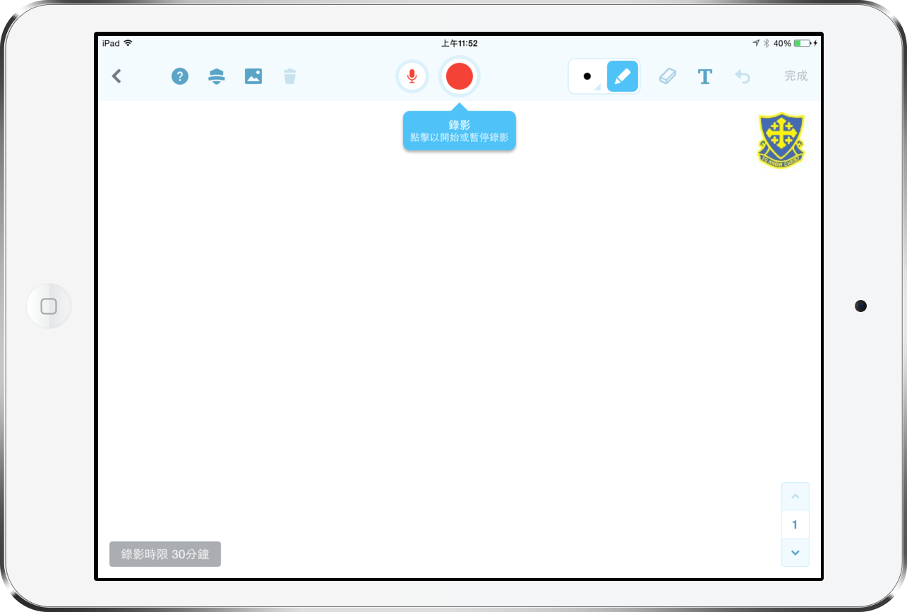IMG_4884_ipadmini_white_landscape