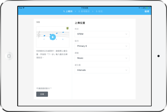 IMG_4891_ipadmini_white_landscape