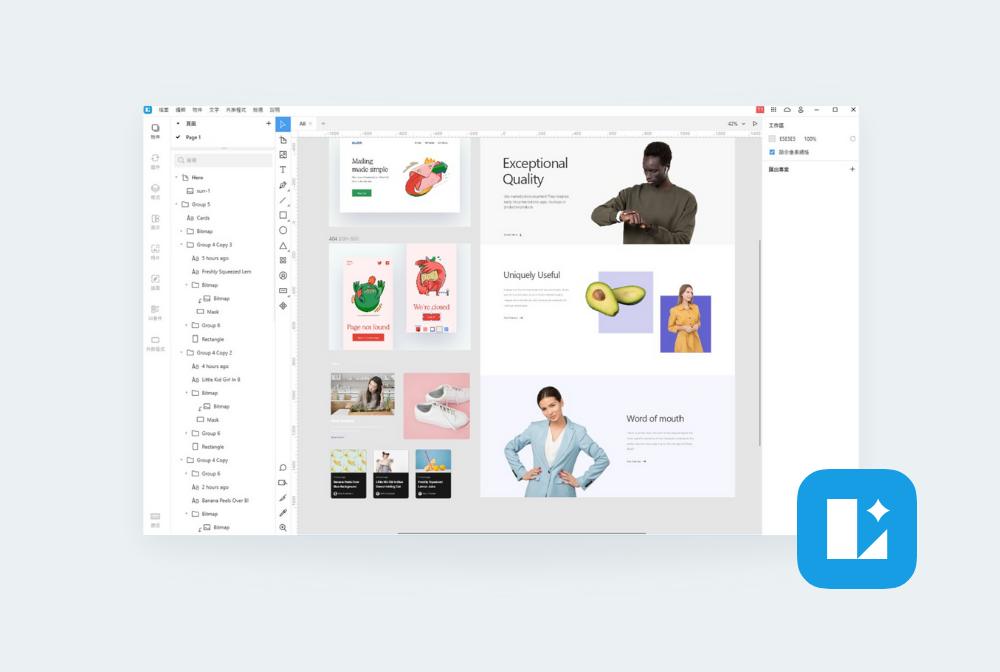 Lunacy – 堪稱 Sketch Windows 版的 UI 及圖像設計軟件