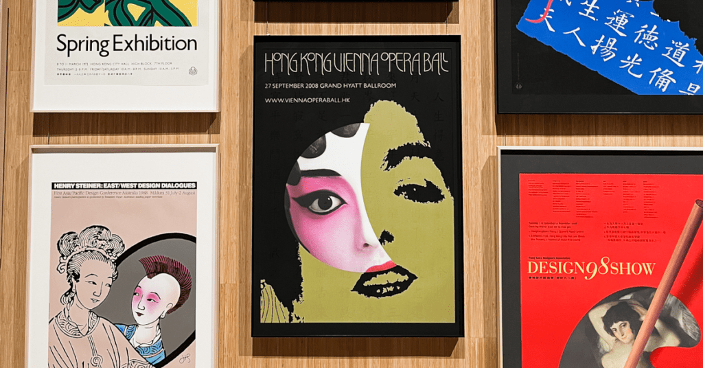 石漢瑞:香港設計之父的跨文化創新與永恆魅力