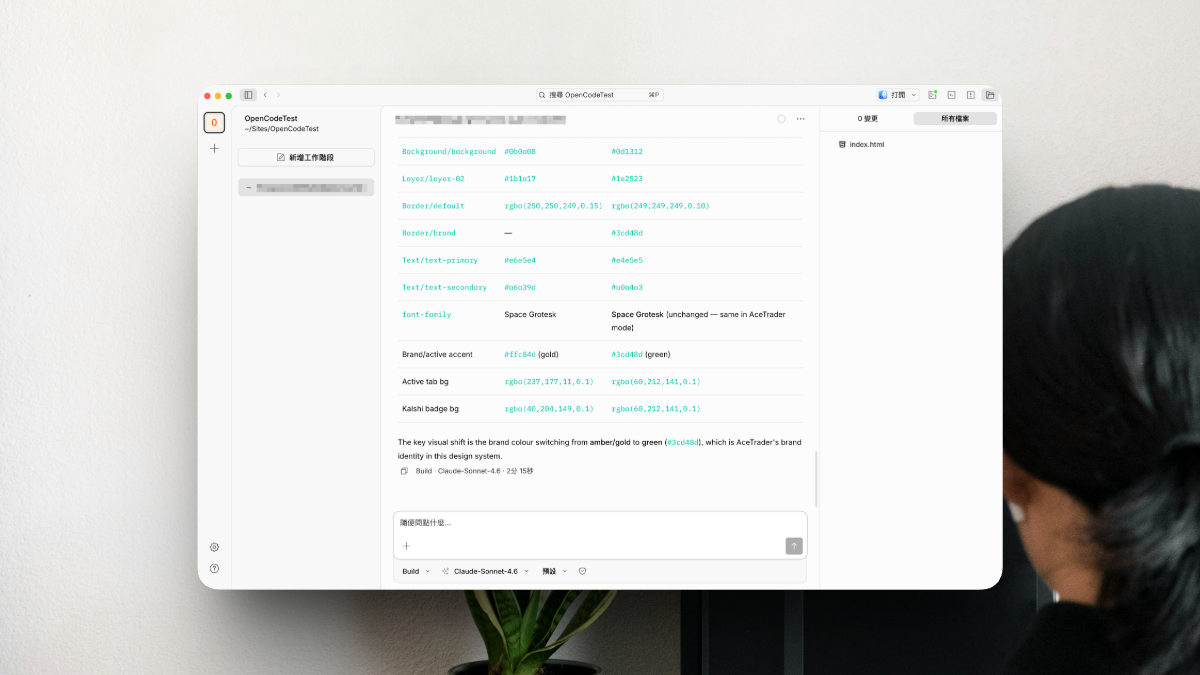 Integrating AI into Product Design&nbsp;Workflows